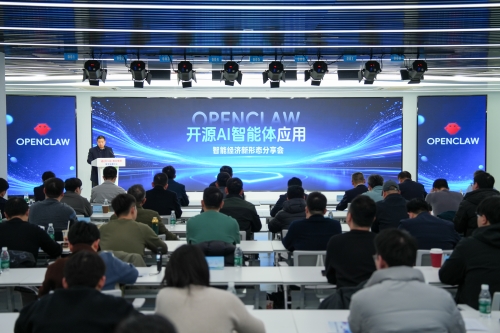 盐城举办开源AI智能体应用分享会以场景牵引推动“人工智能+”加快落地