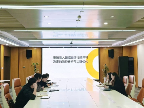 系统复盘促规范 全链闭环优环境