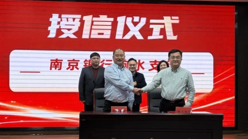 响水落地“数据知识产权+数据资产”双质押融资应用场景